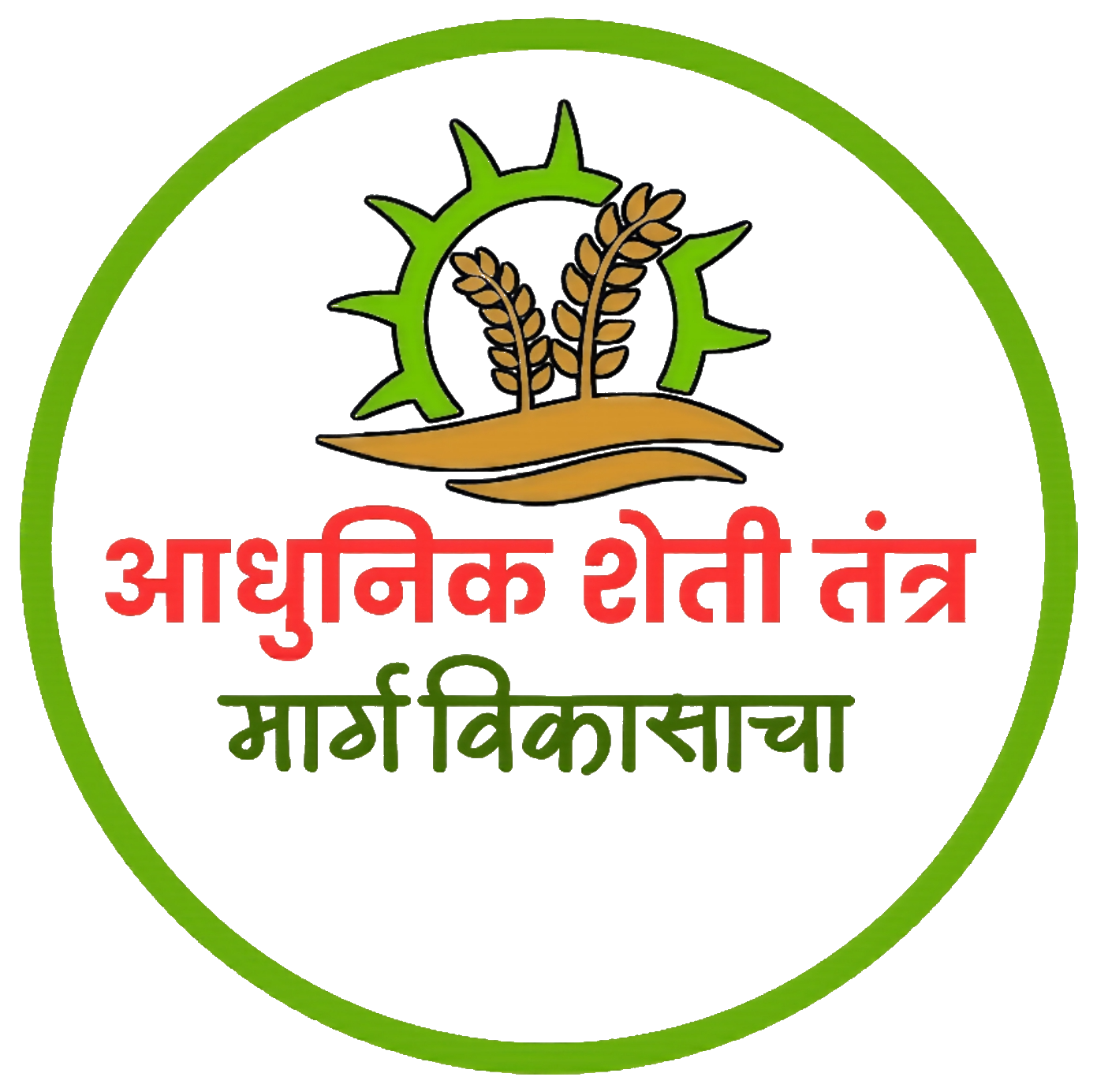 Adhunik Krushi Bhandar Logo