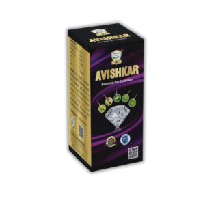 AVISHKAR
